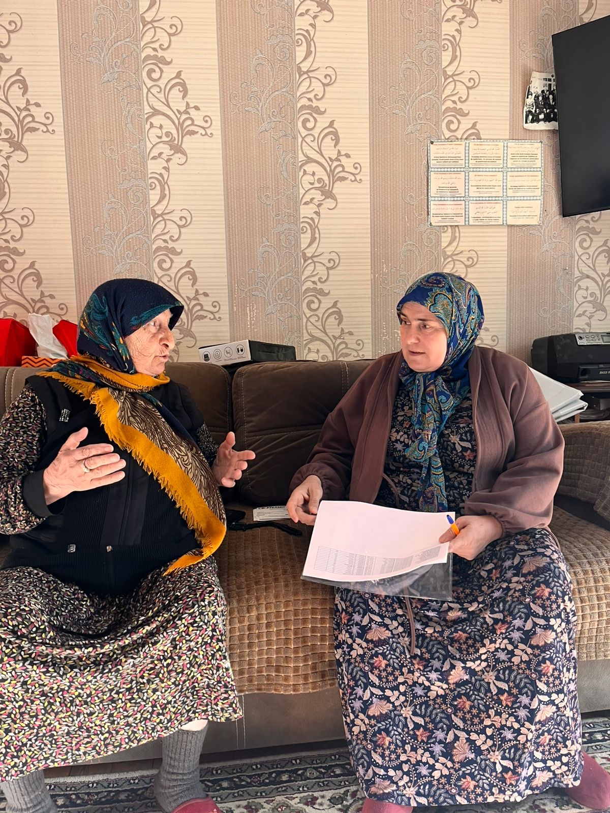 Поручение !!!