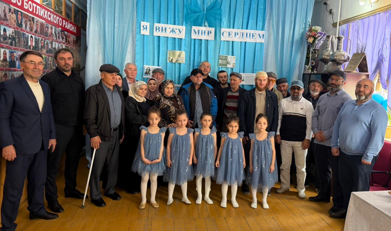 «Я вижу мир сердцем»