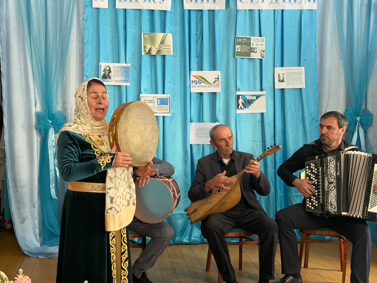 «Я вижу мир сердцем»