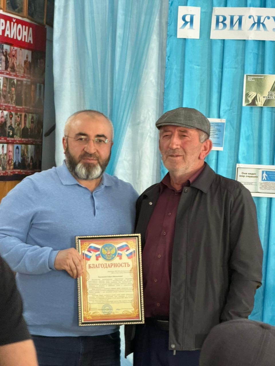 «Я вижу мир сердцем»